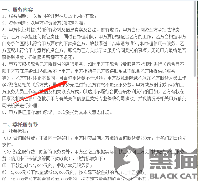  埃弗顿申诉成功暂缓扣分，保级曙光重现生机  